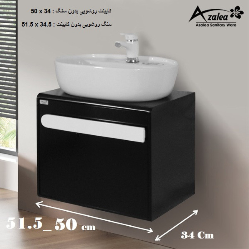 ست کابینت روشویی آزالیا مدل ellipse02