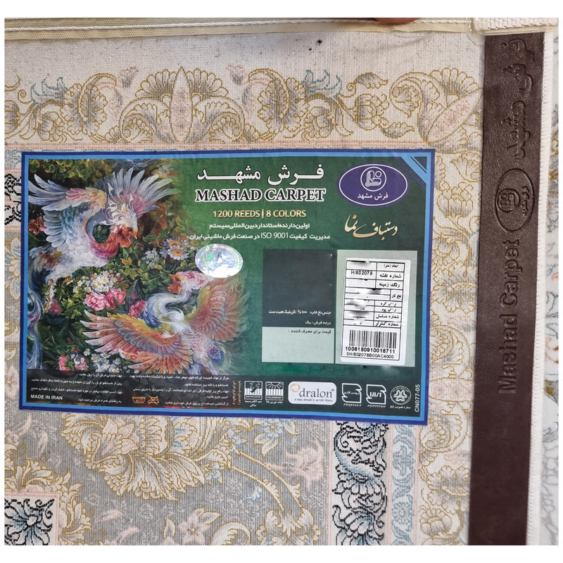 فرش ماشینی فرش مشهد طرح لچک ترنح کد 802079 زمینه نقره ای