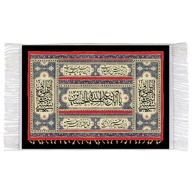 فرش ماشینی دیوارکوب اطلس آبی طرح یا اباعبدالله حسین مدل T2497
