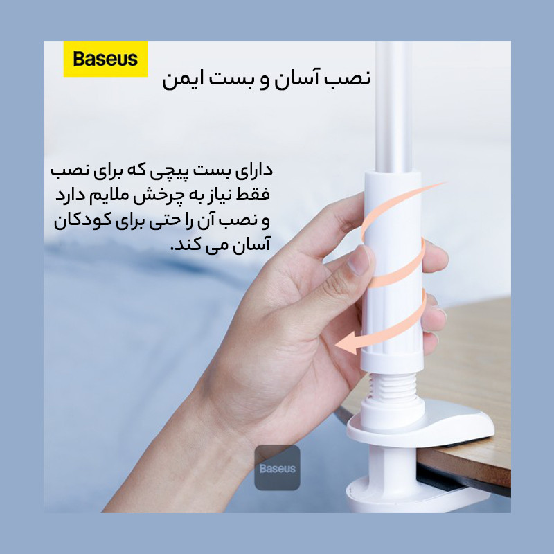 پایه نگهدارنده گوشی موبایل و تبلت بیسوس مدل Adjustment