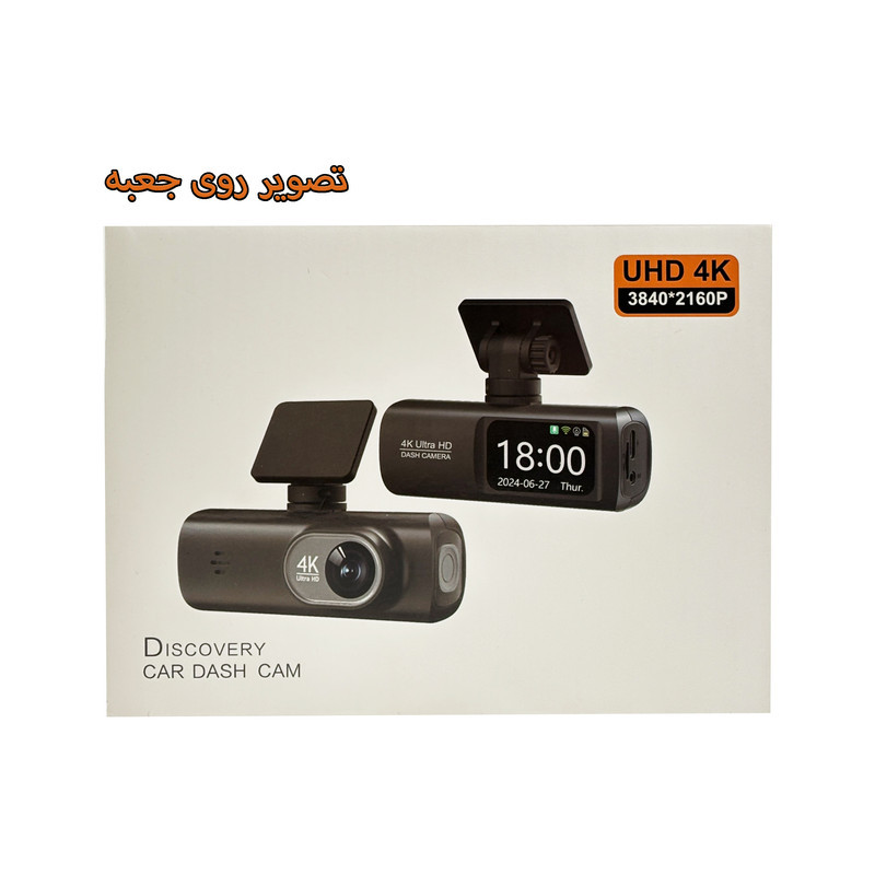 دوربین ثبت وقایع مدل PR Cam به همراه کیت برق مستقیم