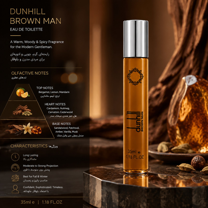 ادو پرفیوم مردانه هارلینگن مدل Dunhill Brown با رایحه گرم و شیرین حجم 35 میلی لیتر
