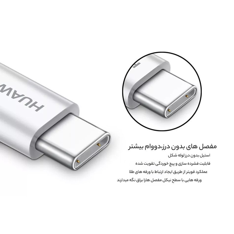 مبدل Micro USB به کانکتور USB-C هوآوی مدل Redukc