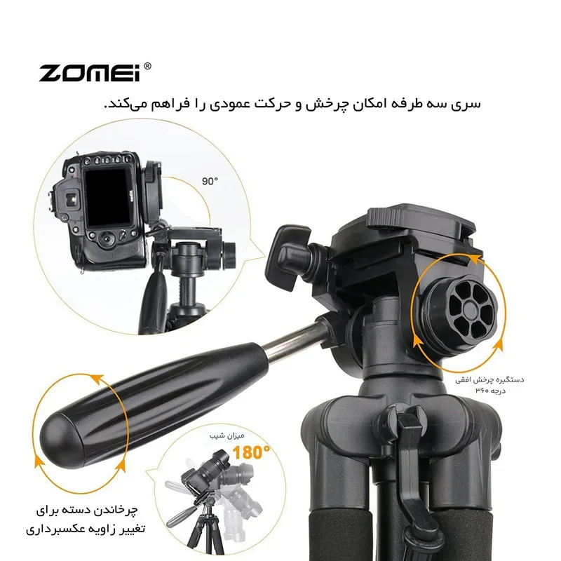 سه پایه دوربین زومی مدل Q111