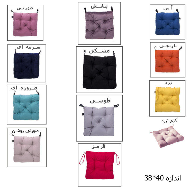 تشک صندلی مدل V-089