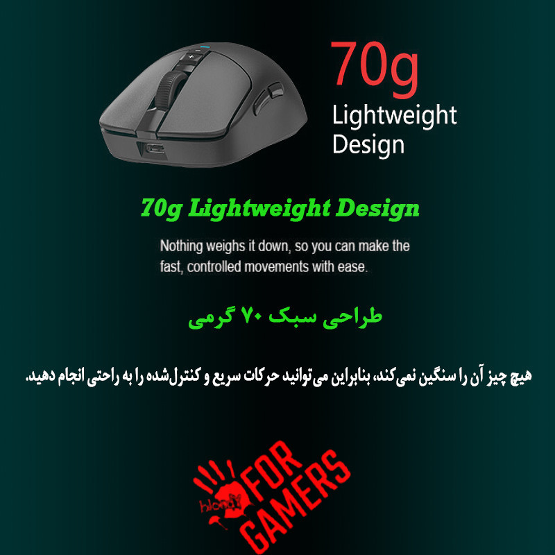 ماوس گیمینگ دوگانه بی‌سیم و باسیم ای فورتک مدل R72_ULTRA