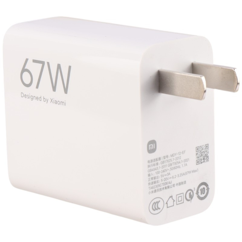 شارژر دیواری 67 وات ایمالا مدل MDY-14-EE به همراه کابل USB-C
