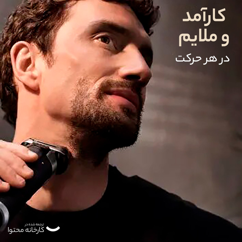 ماشین اصلاح موی صورت براون مدل Series 9 Pro+ 9565cc با 5 تیغه فولاد جراحی، ضدآب و قابل استفاده خشک و مرطوب، باتری لیتیوم یون 60 دقیقه‌ای، سیستم هوشمند نگهداری 6 کاره، شارژ سریع و خط زن Precision ProTrimmer، ساخت آلمان و همراه کیف مسافرتی