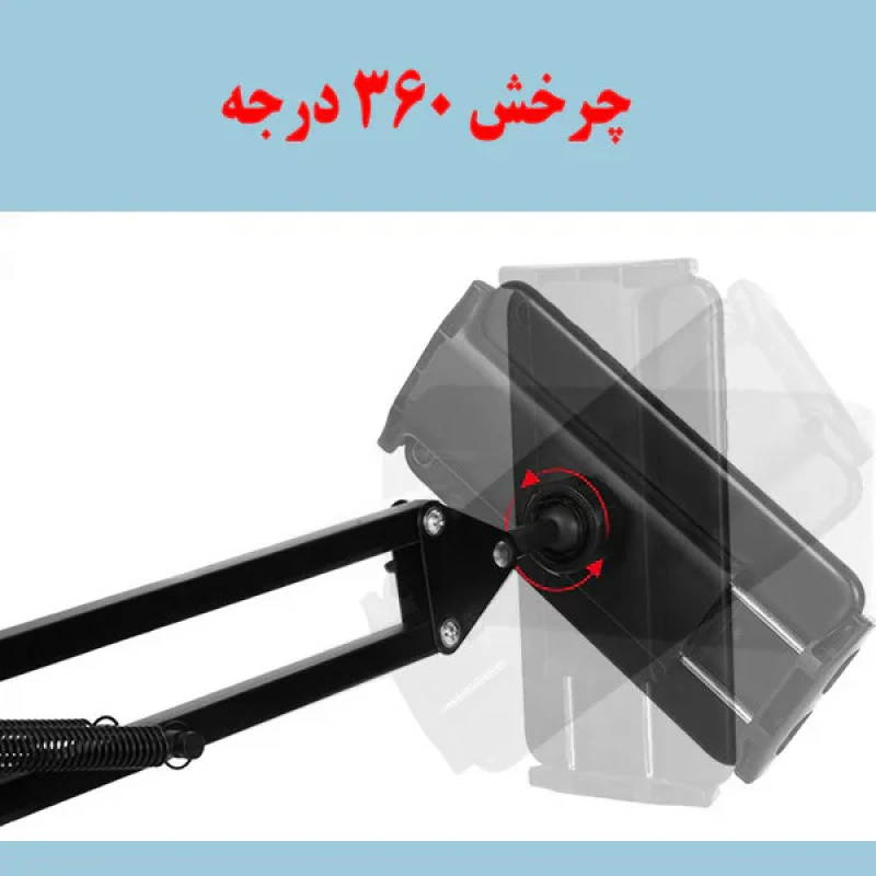 پایه نگهدارنده گوشی موبایل و تبلت مدل KR-PH06