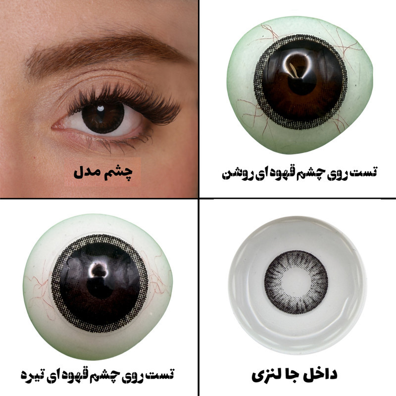 لنز چشم هرا گریس تمیم کانتکت لنز مدل URDU BLK کد 24 رنگ مشکی