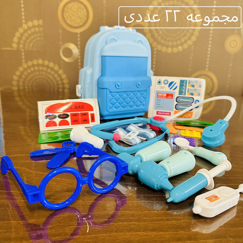 ست اسباب بازی تجهیزات پزشکی فانزی مدل دکتر کد 1002