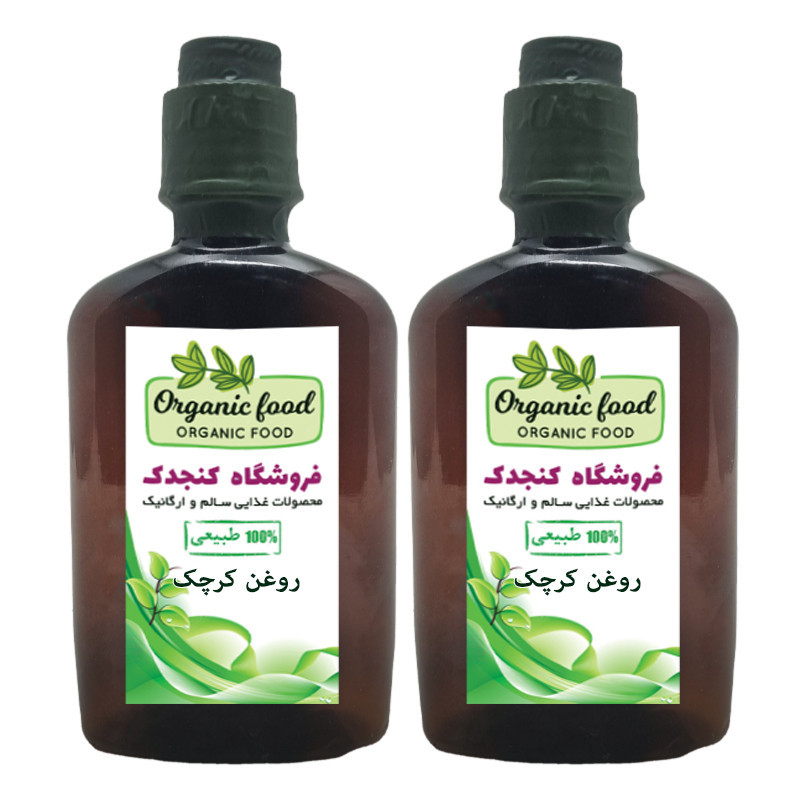 روغن کرچک کنجدک - 250 میلی لیتر بسته 2 عددی