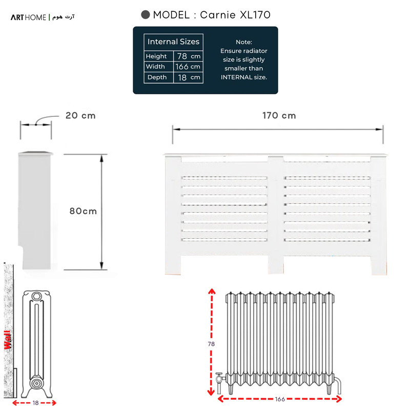 کاور رادیاتور آرت هوم مدل carnie-XL170