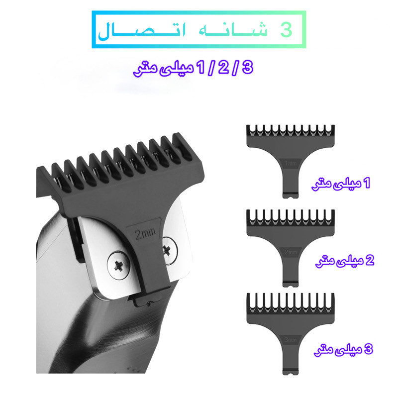 ماشین اصلاح موی سر و صورت شارژی اچ تی سی مدل AT-568