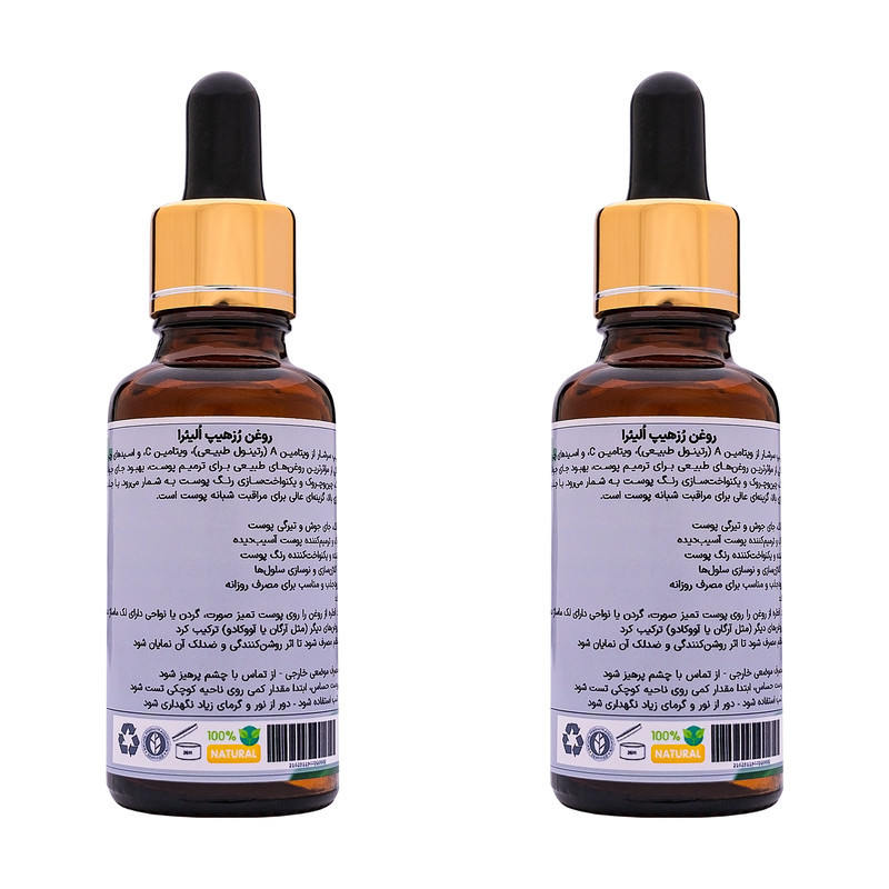 روغن رزهیپ اُلیئرا مدل A حجم 60 میل لیتر بسته 2 عددی