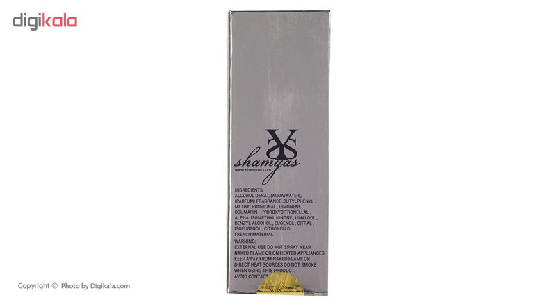 ادو پرفیوم زنانه شمیاس مدل Tresor Midnight Rose حجم 35 میلی لیتر