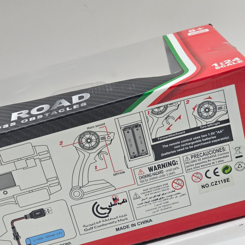 ماشین بازی کنترلی ناب سل مدل تویوتا لندکروز فلزی شارژی چراغدار Toyota Land Cruiser Rechargeable Remote Control Game Machine