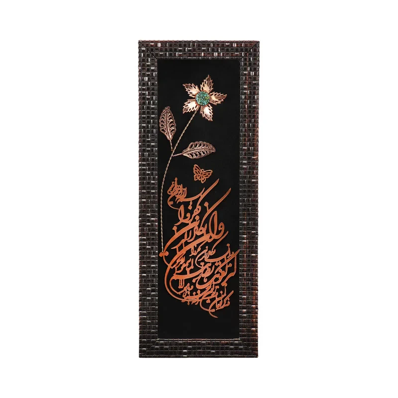 تابلو مسی فراز هنر مدل فیروزه کد 3310