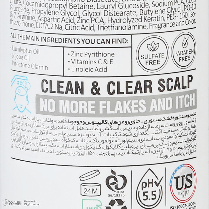 شامپو ضد شوره مو میسوری مدل Eucalyptus & Jojoba مناسب برای موهای دارای شوره و خشک حجم 320 میلی لیتر