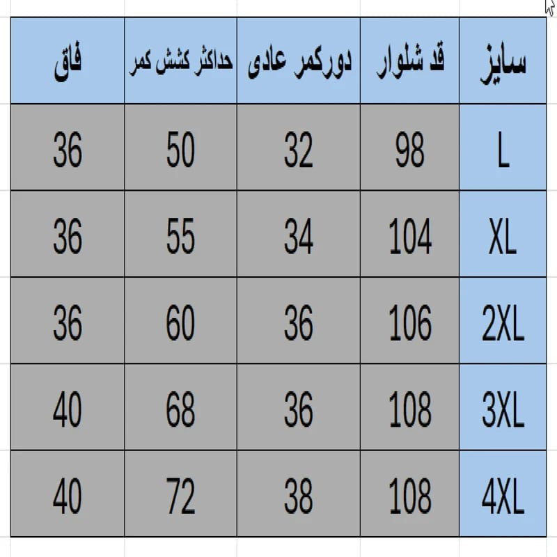 شلوار راحتی مردانه کد1019