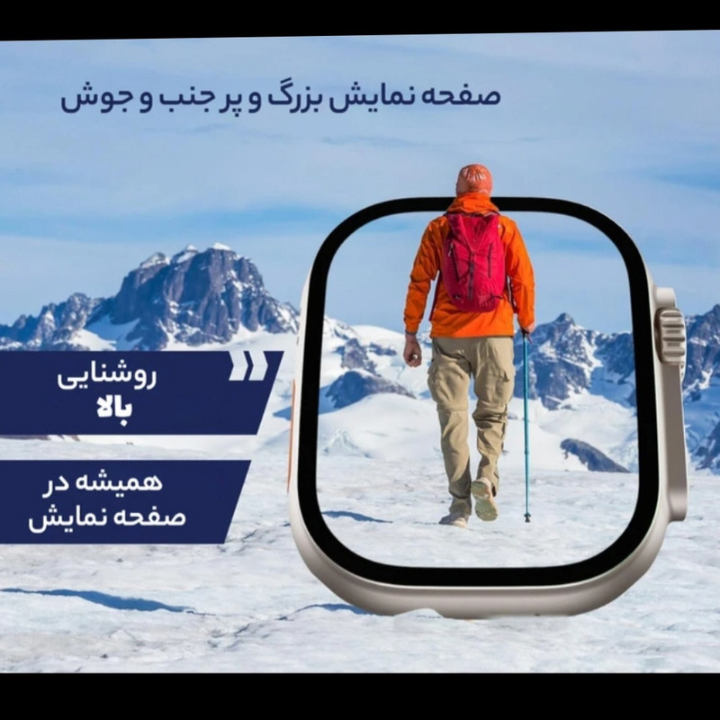 ساعت هوشمند مدل BIG2.02INFINITE DISPLAY