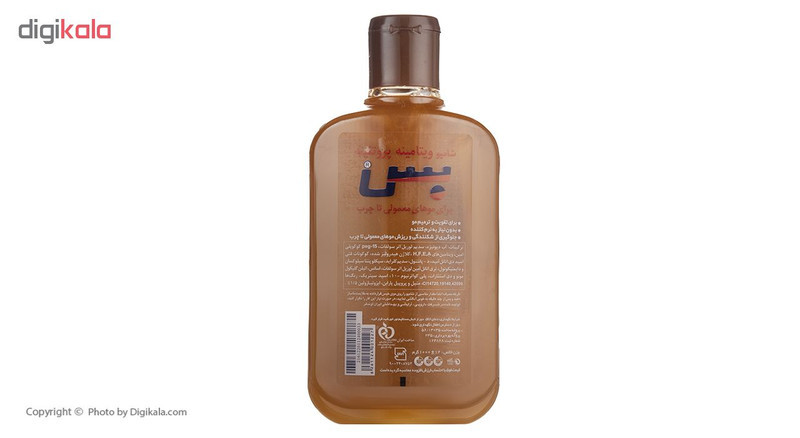 شامپو مو بس مدل Walnut And Almond حجم 1000 میلی لیتر