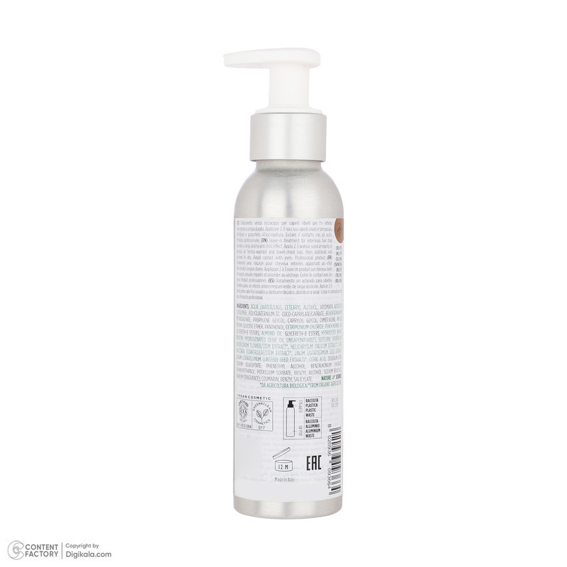 کرم مو کمون مدل  actyva disciplina antifrizz مناسب برای موی وزدار حجم 125 میلی لیتر