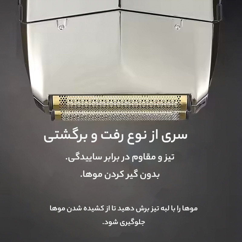 ماشین اصلاح موی سر و صورت روزیا پرو مدل HT987