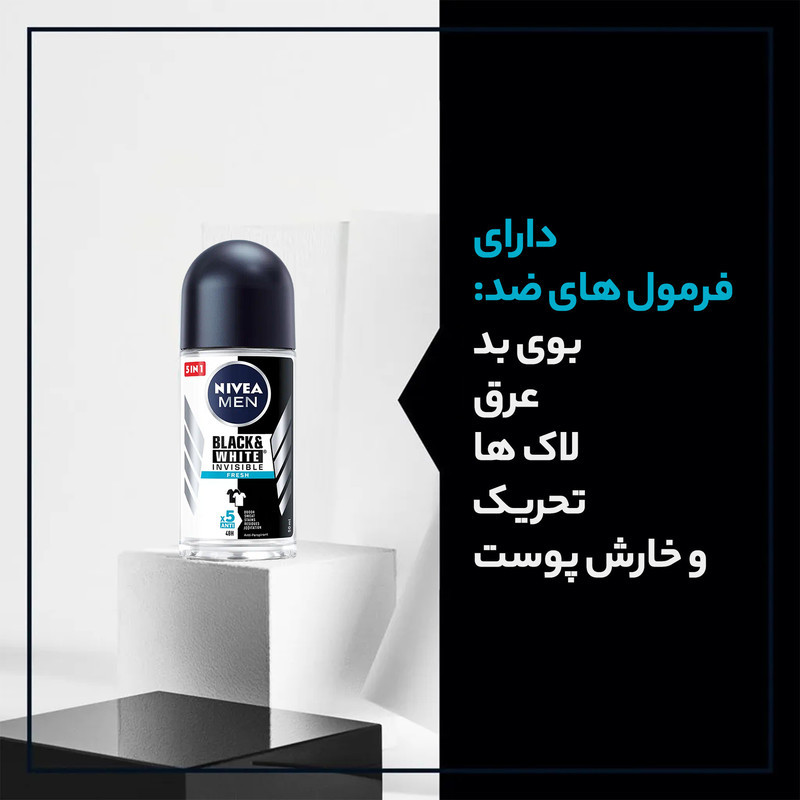 رول ضد تعریق مردانه نیوآ مدل Black White Fresh حجم 50 میلی لیتر
