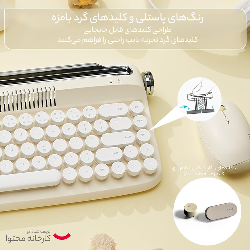کیبورد بلوتوثی اکتو مدل B307