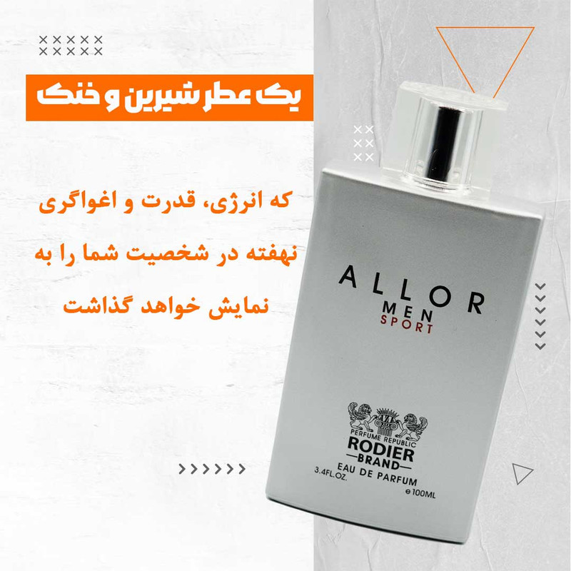 ادو پرفیوم مردانه رودیر مدل ALLOR MEN SPORT حجم 100 میلی لیتر