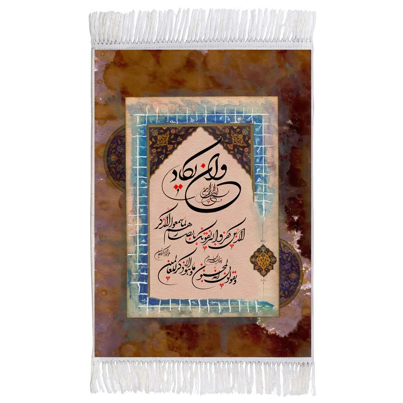 فرش ماشینی دیوارکوب اطلس آبی مدل و ان یکاد کد T3502