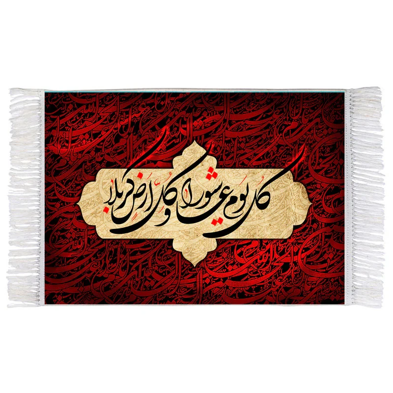 فرش ماشینی دیوارکوب اطلس آبی طرح کل یوم عاشورا کل ارض کربلا مدل T2796