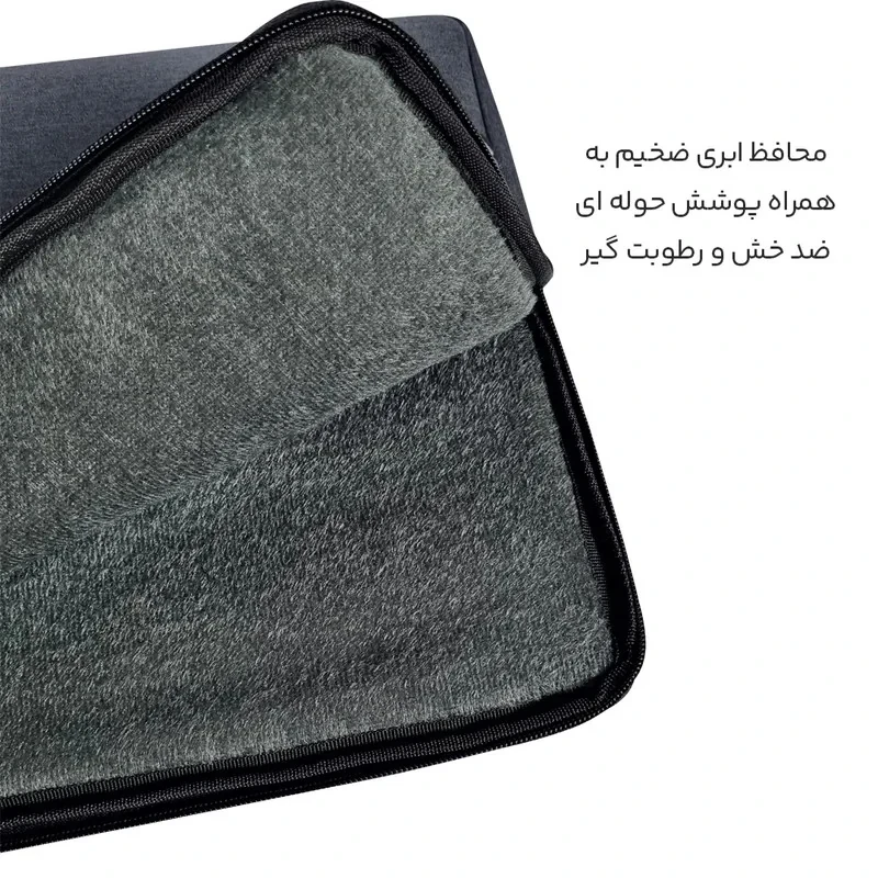 کاور لپ تاپ مایسا مدل M-017 مناسب برای لپ تاپ 17 اینچی