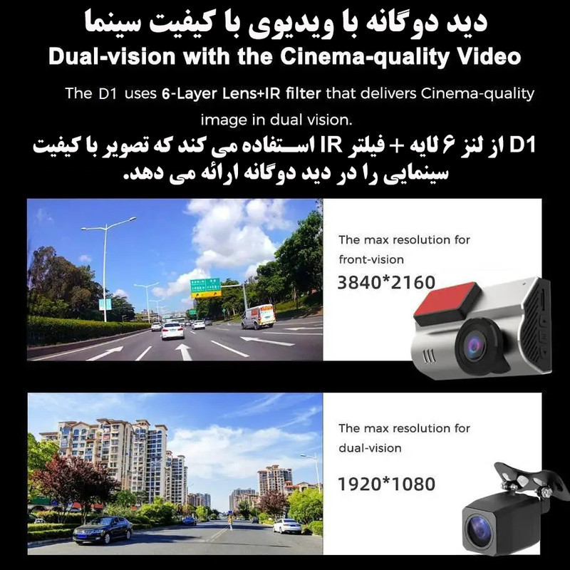 دوربین ثبت وقایع خودرو مدل X34K به همراه دوربین عقب