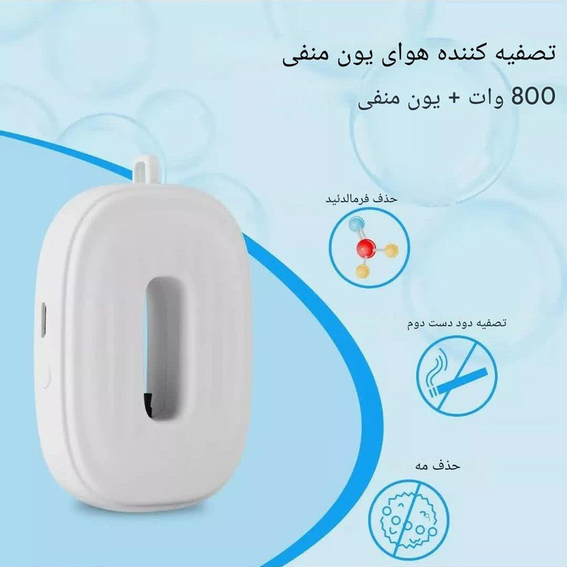 دستگاه تصفیه‌کننده هوا خانگی یک مرحله‌ای مدل BAP-05