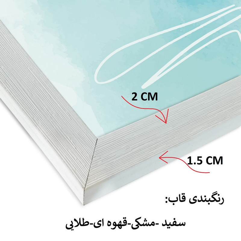 قاب عکس بکلیت مدل رومیزی 16x21-1022