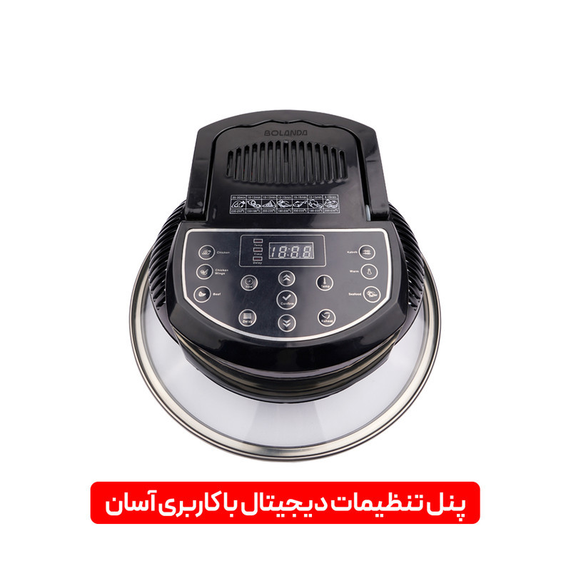هواپز بلندا مدل HD131