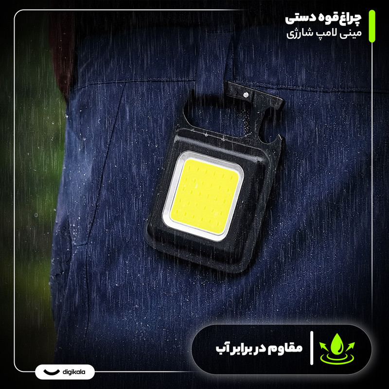 چراغ قوه مدل مینی لامپ شارژی