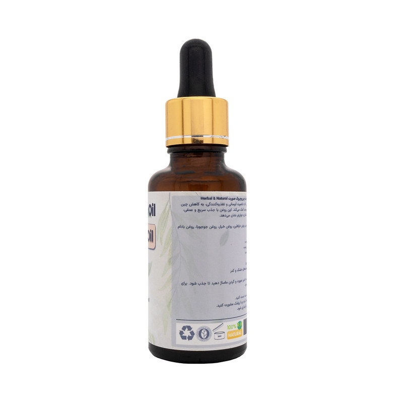 روغن گیاهی درخشان کننده و ضد چین وچروک صورت هربال مدل 7 گیاه حجم 30 میلی لیتر