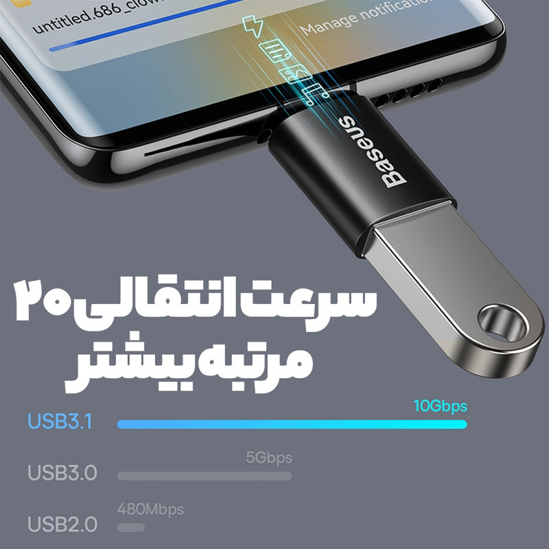 مبدل USB 3.1 به USB-C باسئوس مدل ZJJQ0001
