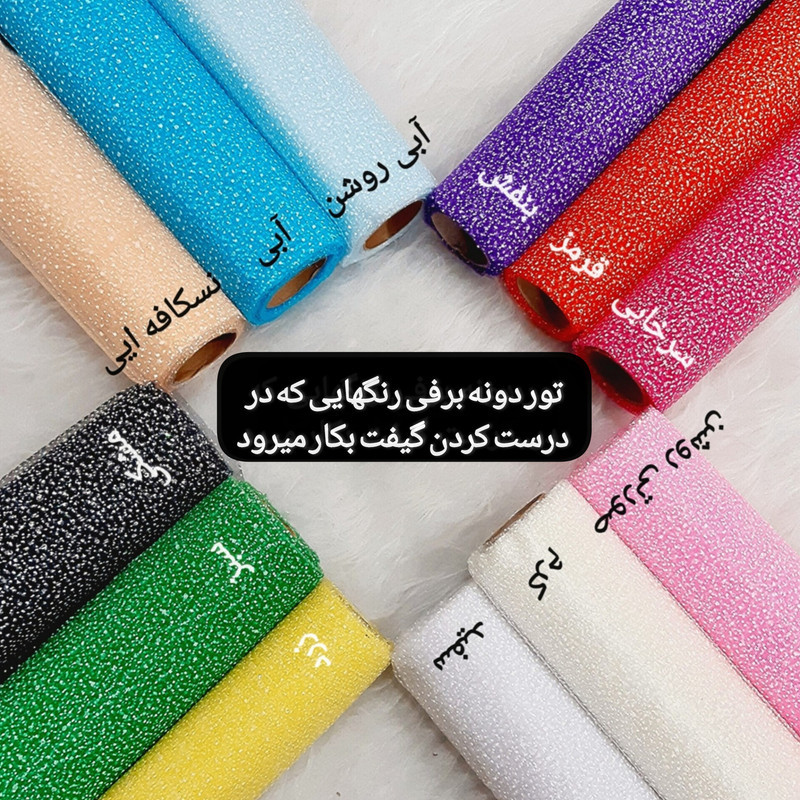 گیفت مدل عروس قند قلبی بسته 10 عددی