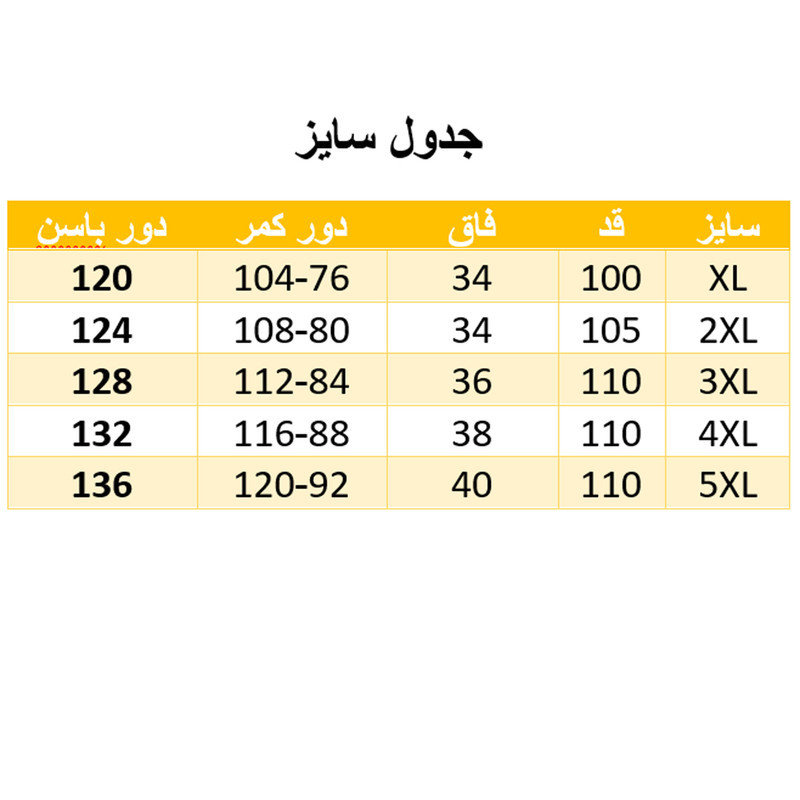 شلوار مردانه مدل نخی D73