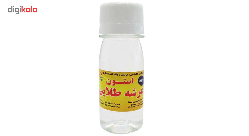 لاک پاک کن عرشه طلایی حجم 60 میلی لیتر