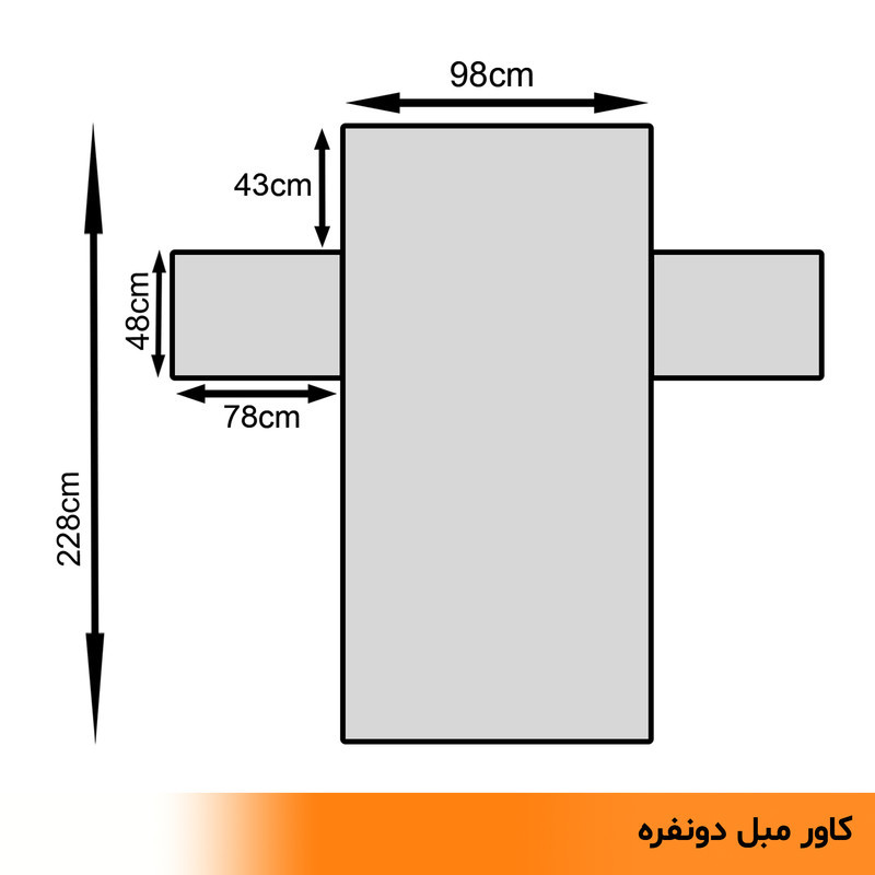 کاور مبل هفت نفره سندس مدل آرامش کد F1018