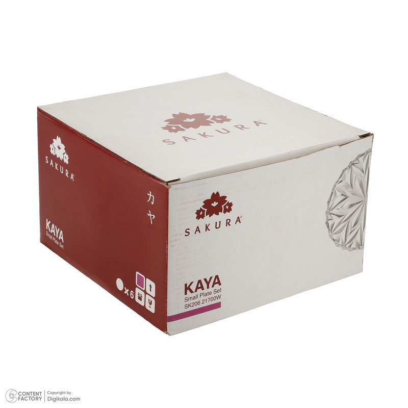 پیش دستی ساکورا مدل کایا کد SK20621700W