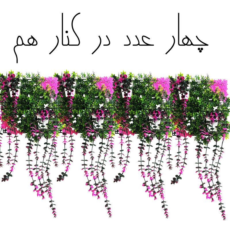 دیوارپوش مدل شمشاد مجموعه 2 عددی