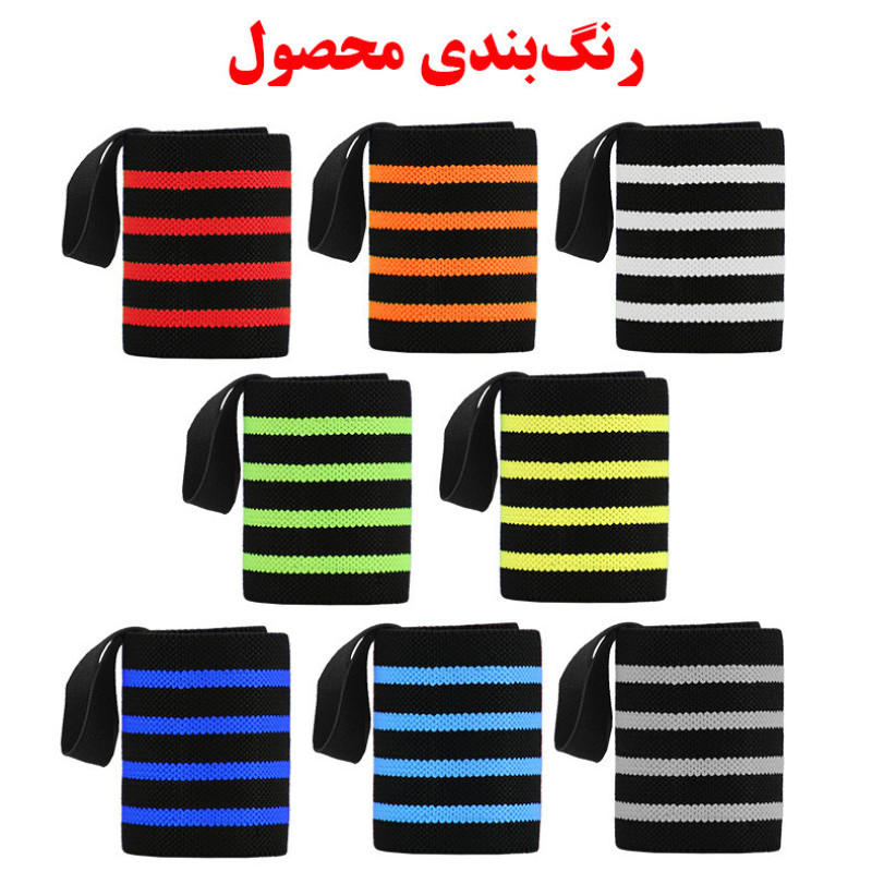 مچ بند ورزشی مدل سه لایه کد Stripped بسته دو عددی