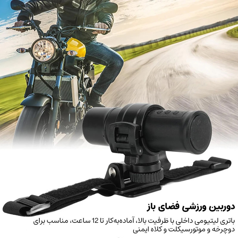 دوربین موتور سیکلت اتوویژن مدل 3XM