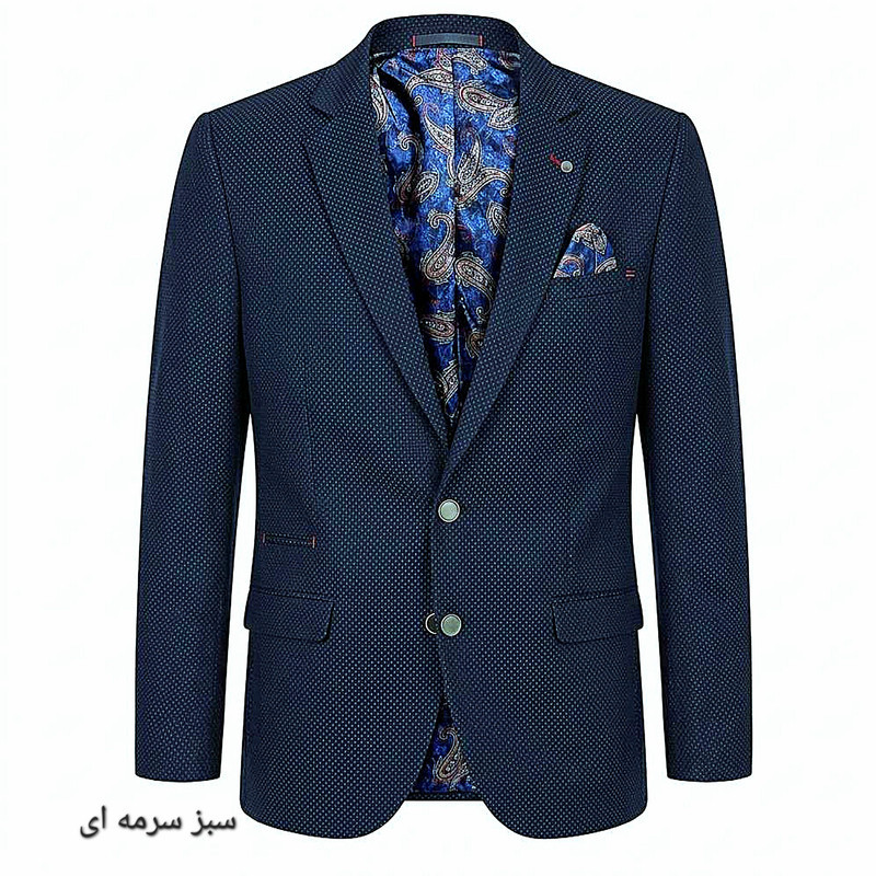 کت تک رسمی مردانه کد ۲۰۵۱